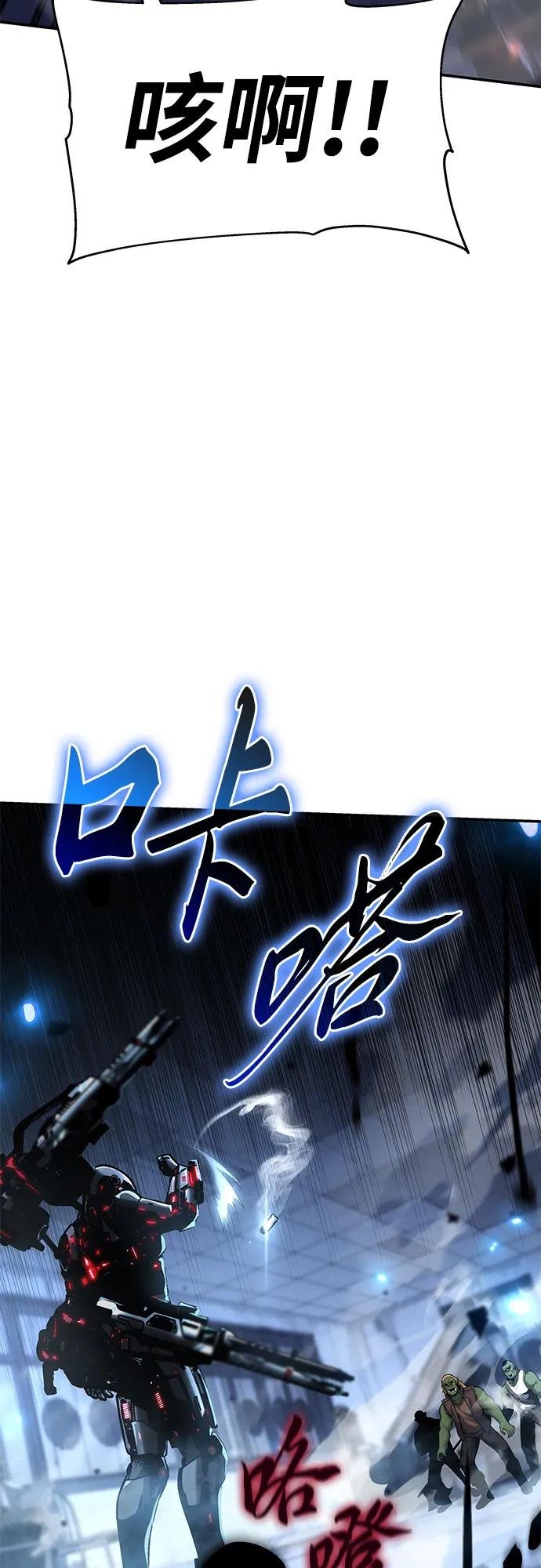 [第51话] 锤子的主人