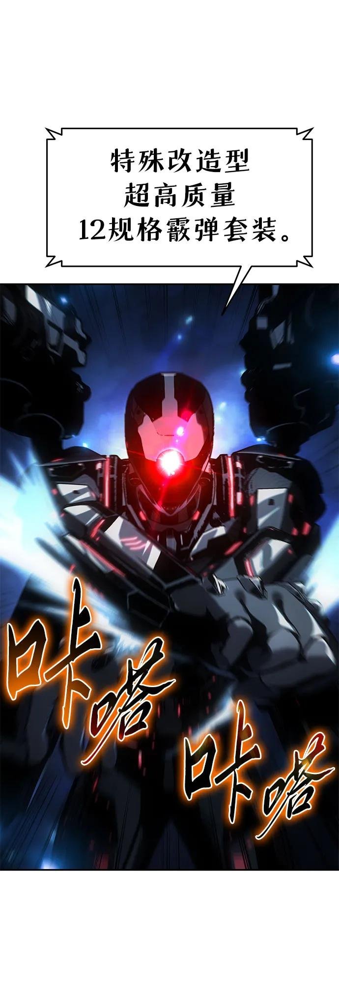 [第51话] 锤子的主人