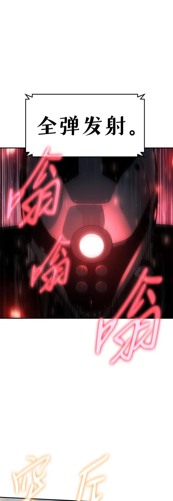 [第51话] 锤子的主人
