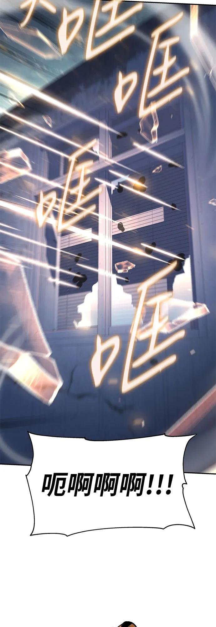 [第51话] 锤子的主人
