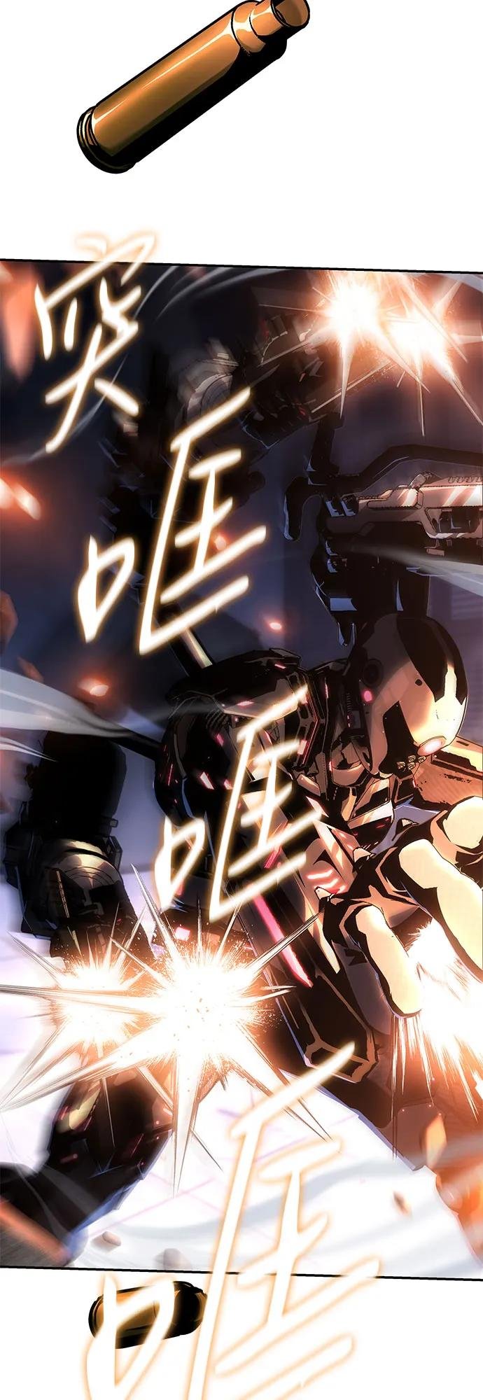 [第51话] 锤子的主人