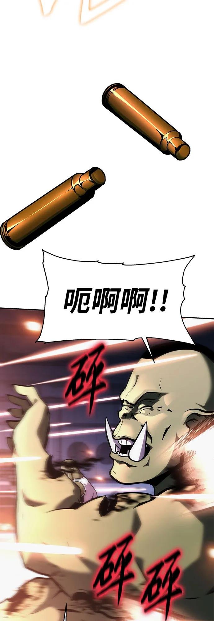 [第51话] 锤子的主人