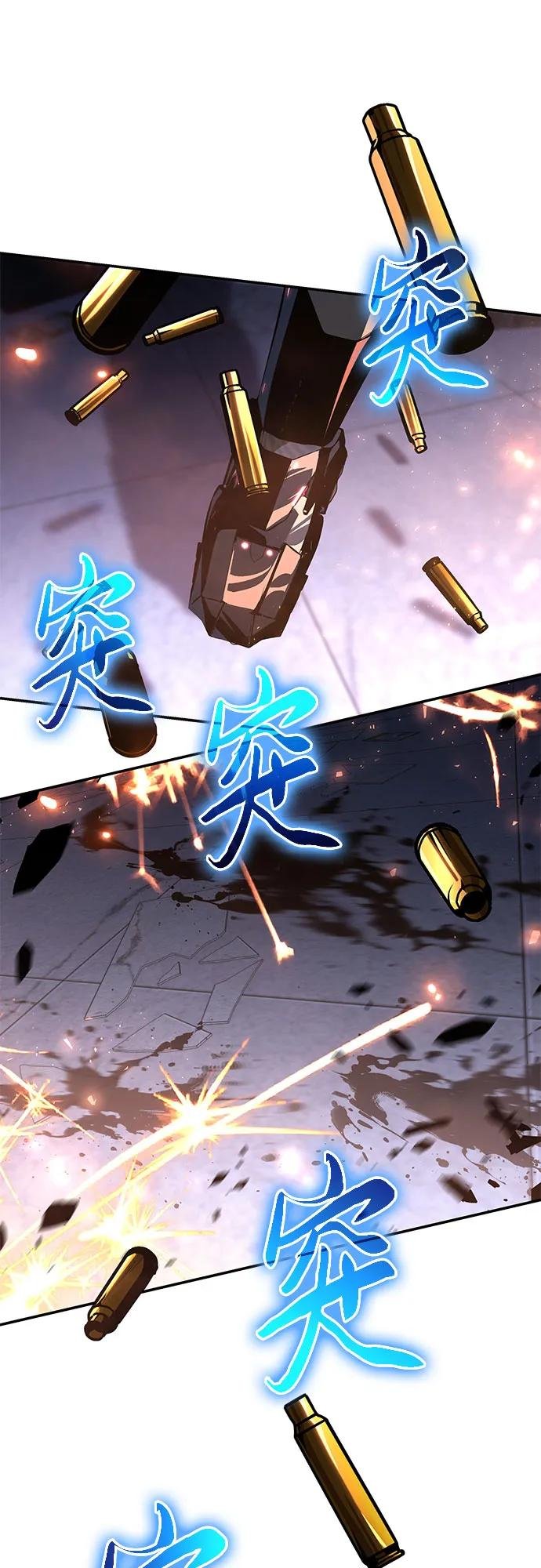 [第51话] 锤子的主人