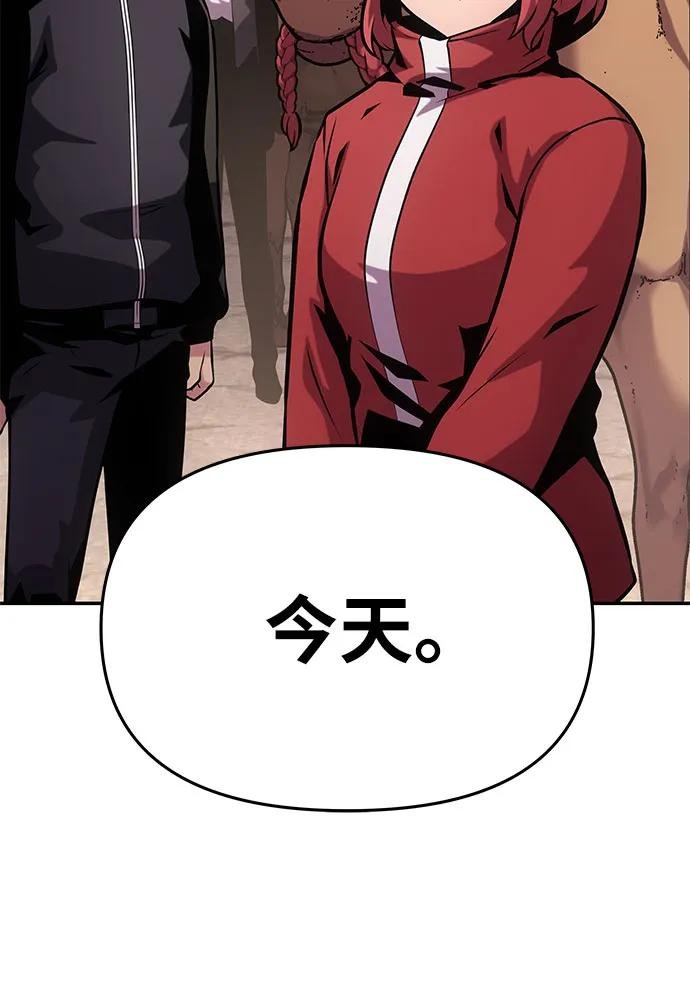 [第52话] 新学员