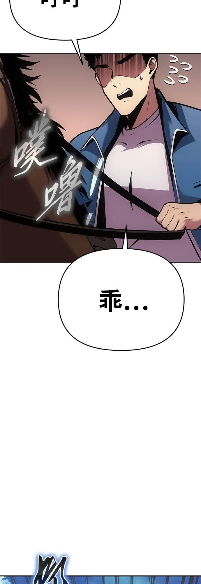 [第52话] 新学员