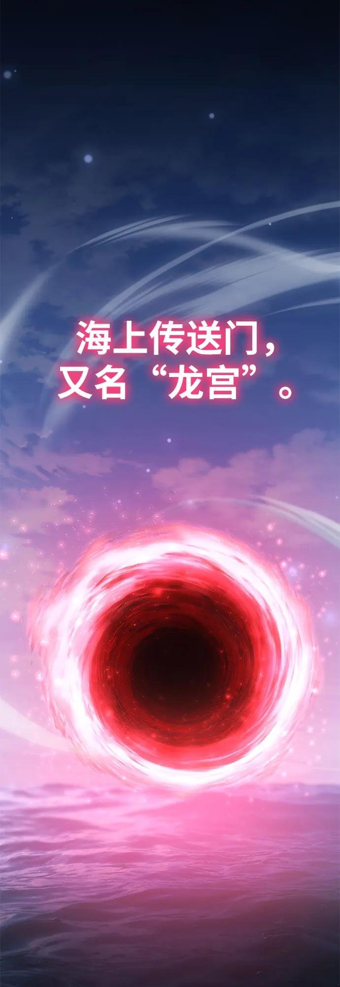 [第52话] 新学员