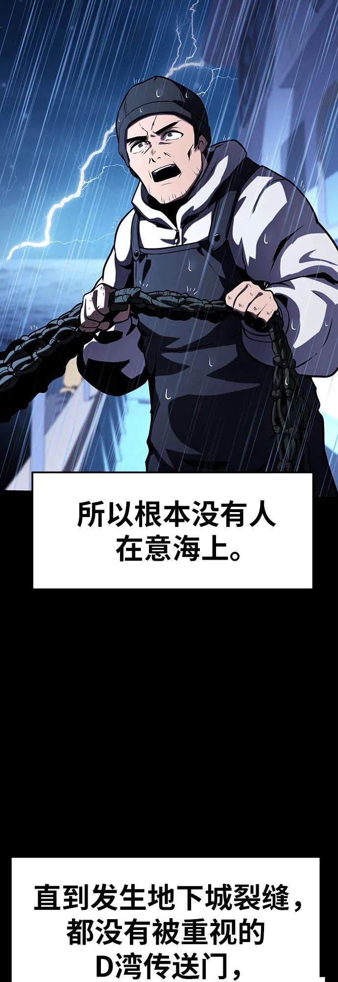 [第52话] 新学员