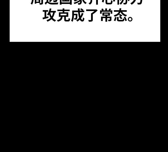 [第52话] 新学员