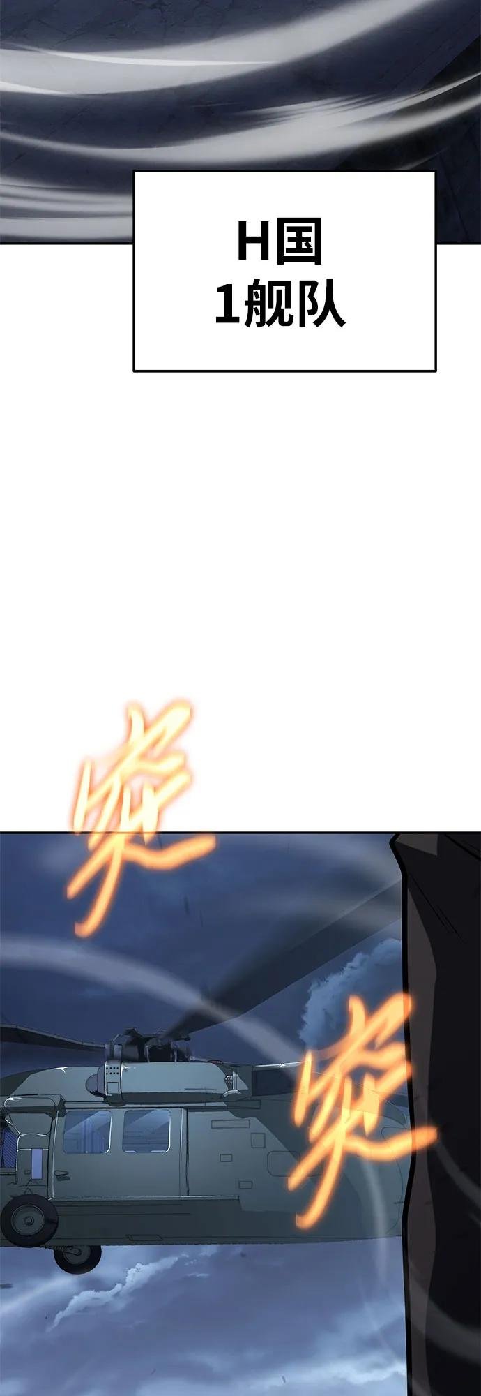 [第53话] 海浪之神的信女—韩夏莉