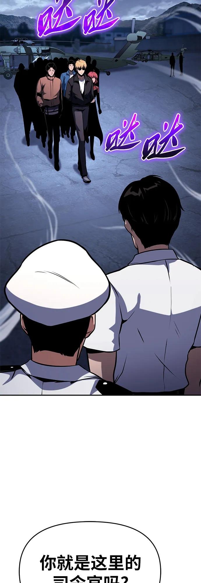 [第53话] 海浪之神的信女—韩夏莉