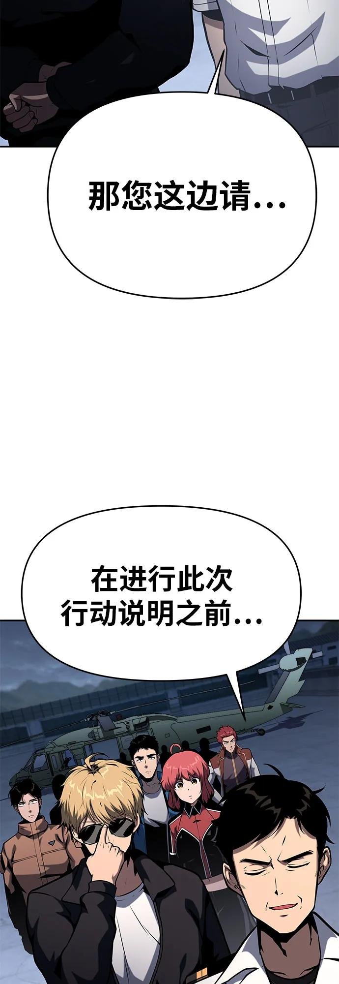 [第53话] 海浪之神的信女—韩夏莉