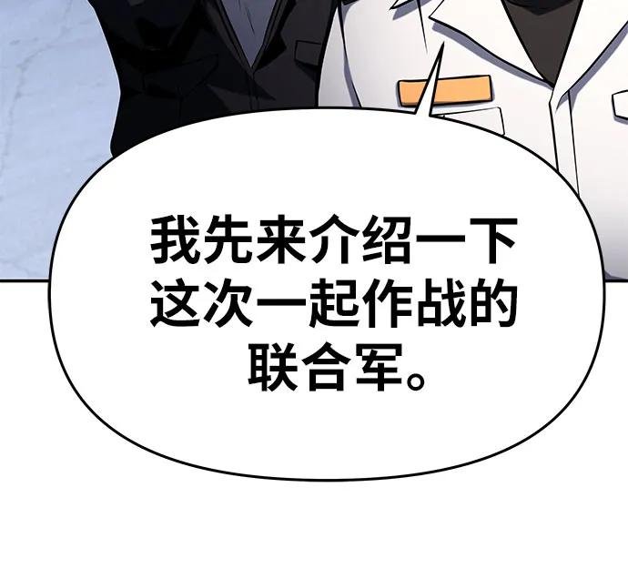 [第53话] 海浪之神的信女—韩夏莉