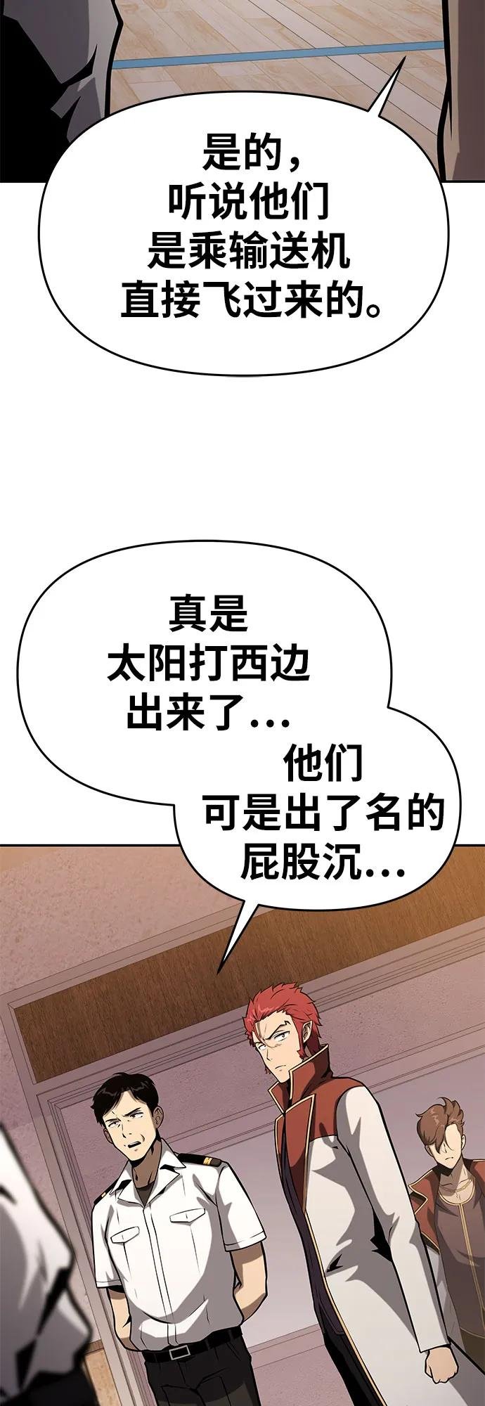 [第53话] 海浪之神的信女—韩夏莉
