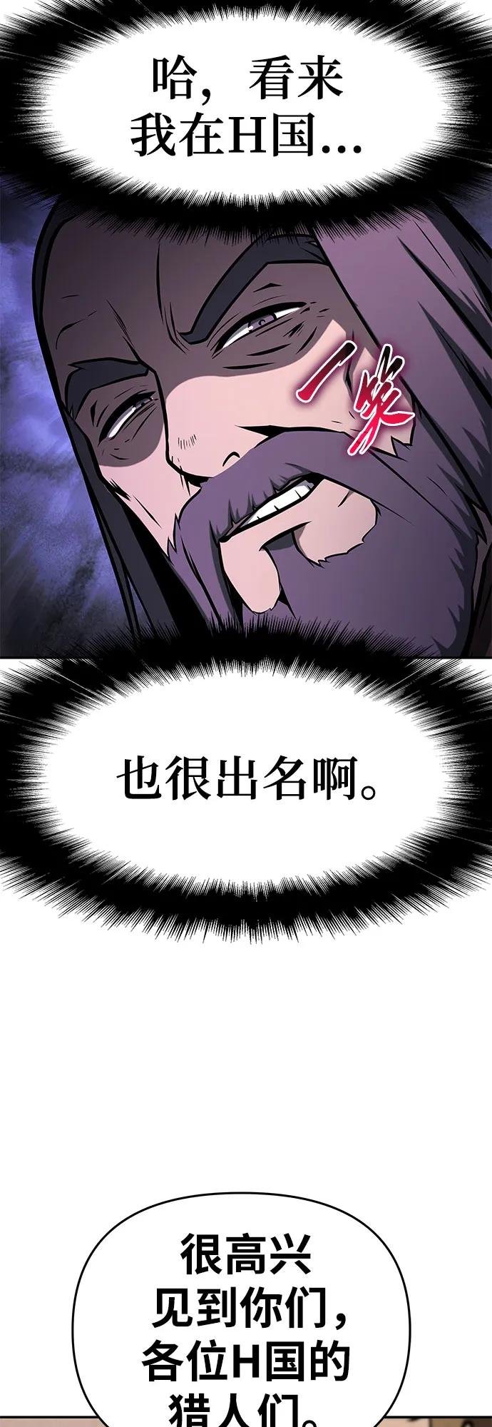 [第53话] 海浪之神的信女—韩夏莉