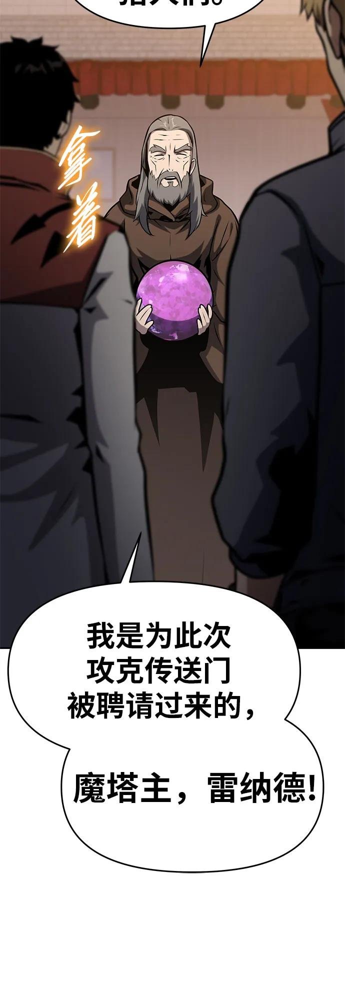 [第53话] 海浪之神的信女—韩夏莉
