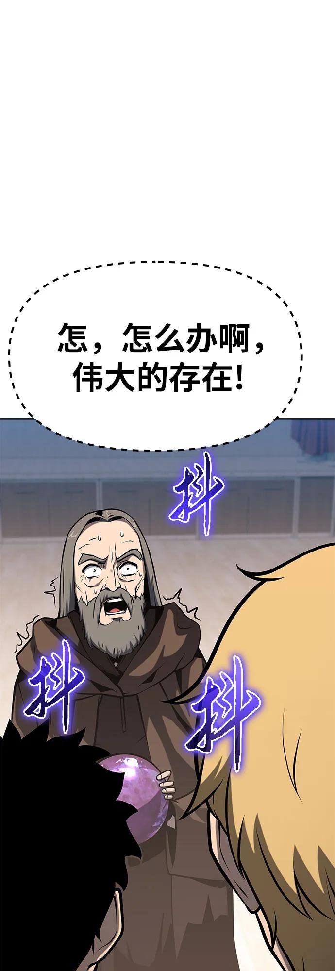 [第53话] 海浪之神的信女—韩夏莉