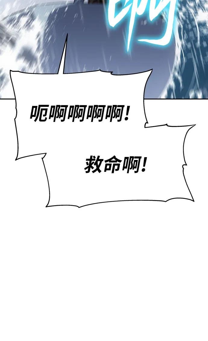 [第54话] 海浪之神的信女—韩夏莉（2）