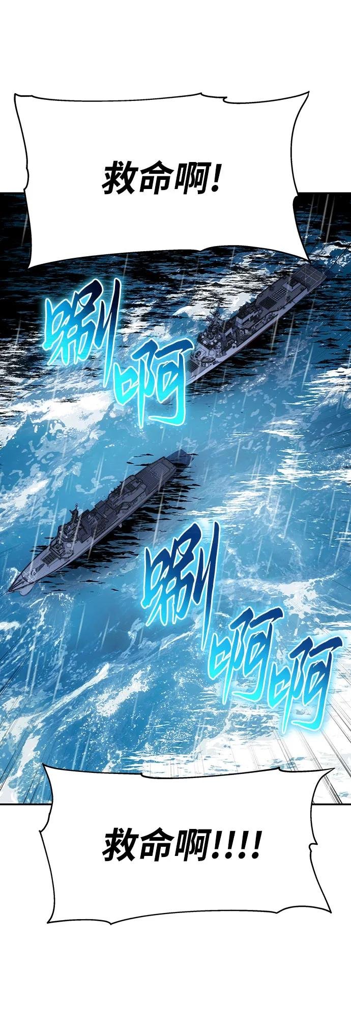 [第54话] 海浪之神的信女—韩夏莉（2）