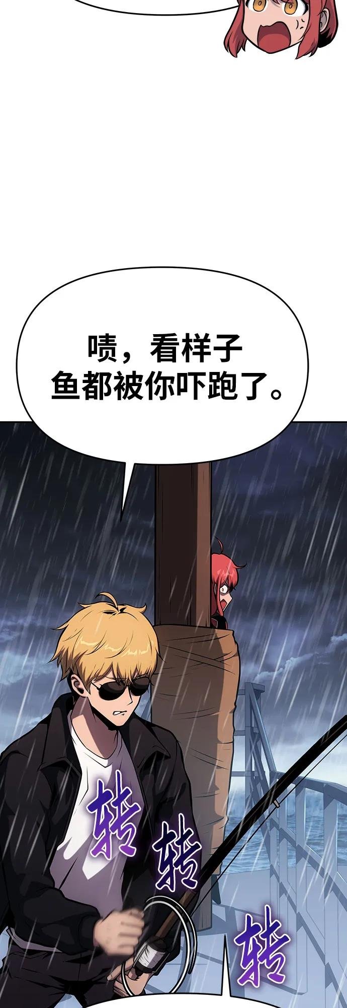 [第54话] 海浪之神的信女—韩夏莉（2）