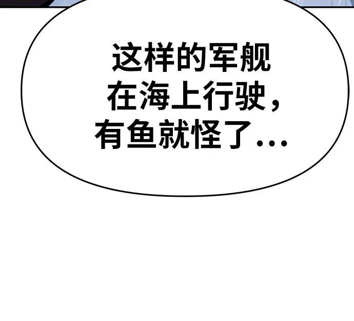 [第54话] 海浪之神的信女—韩夏莉（2）