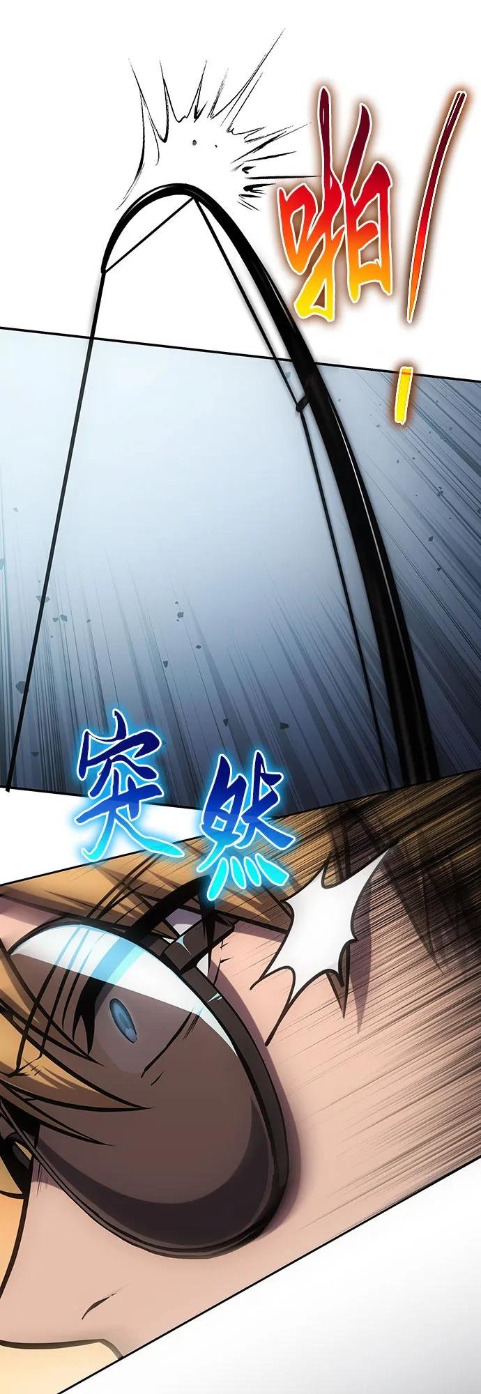 [第54话] 海浪之神的信女—韩夏莉（2）
