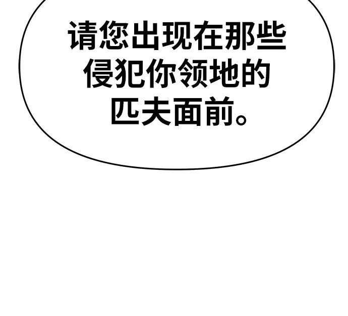 [第54话] 海浪之神的信女—韩夏莉（2）
