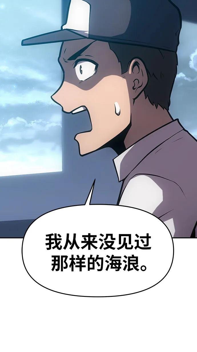 [第54话] 海浪之神的信女—韩夏莉（2）