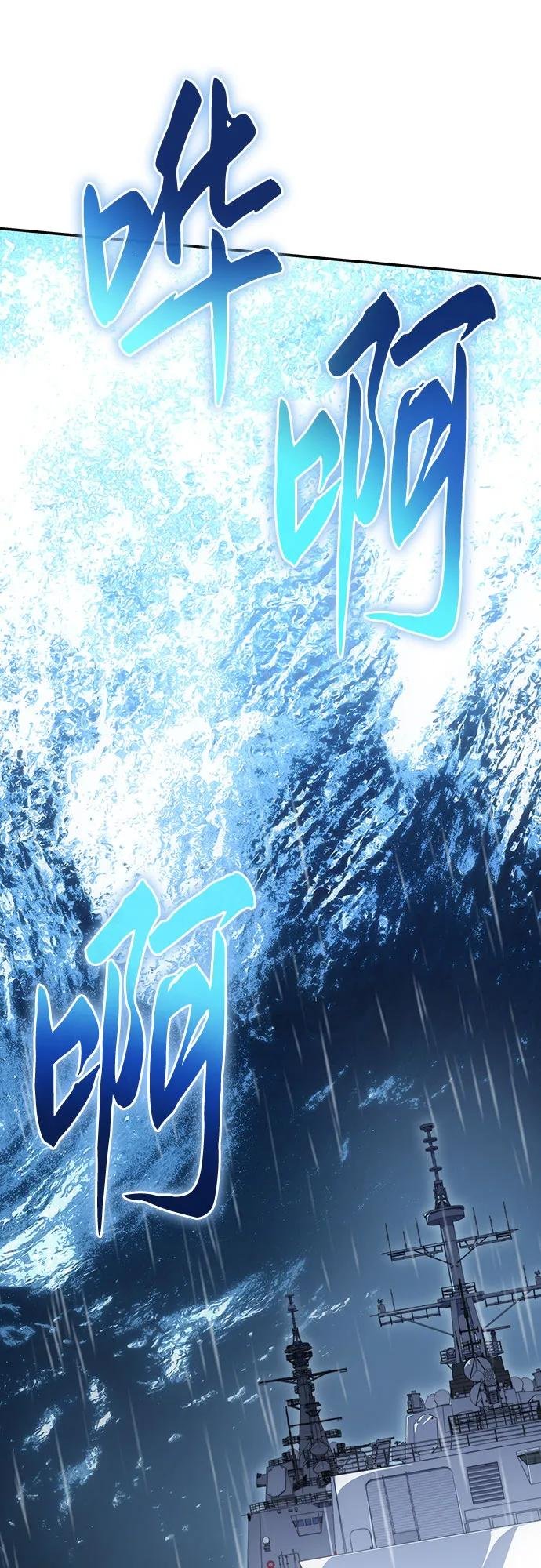 [第54话] 海浪之神的信女—韩夏莉（2）