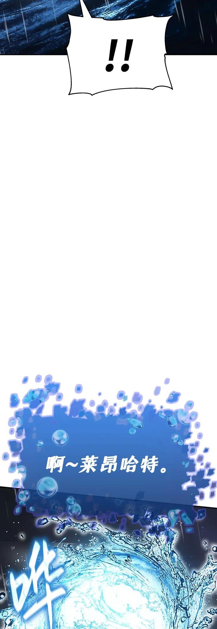 [第54话] 海浪之神的信女—韩夏莉（2）