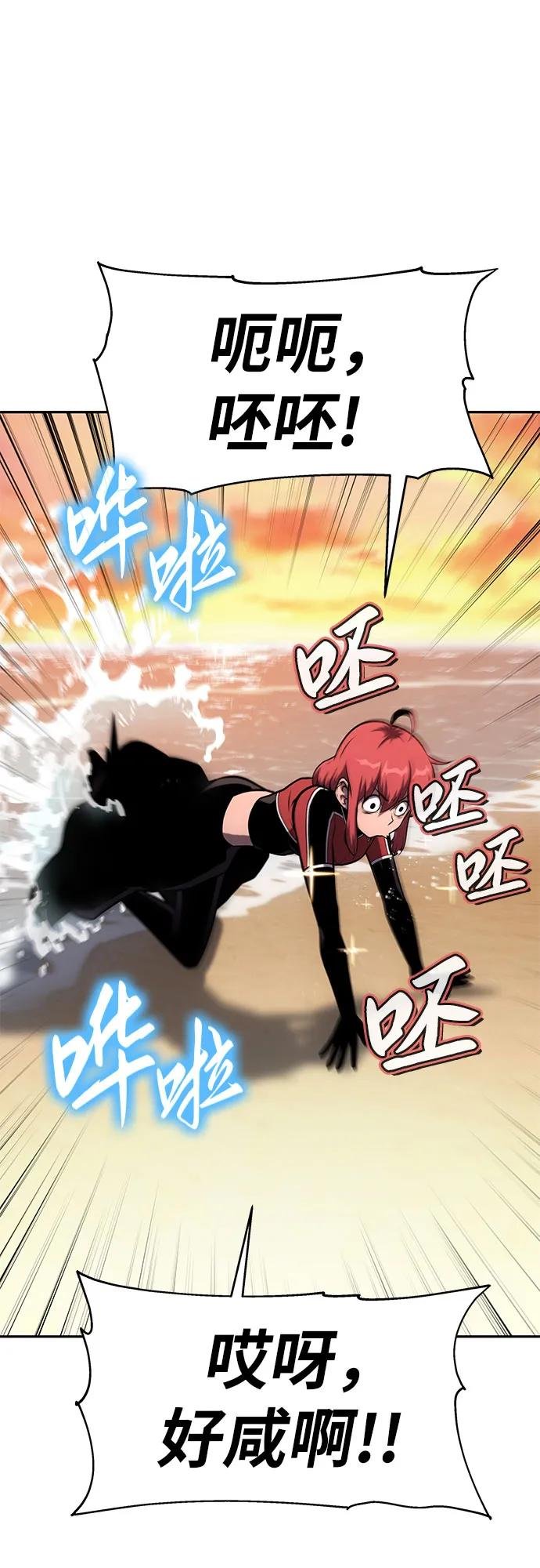 [第55话] 海浪之神—波马