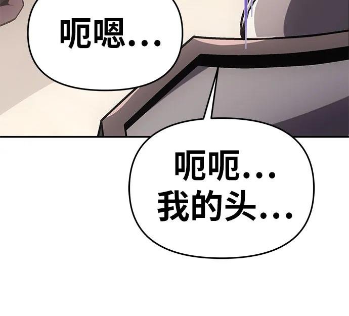 [第55话] 海浪之神—波马