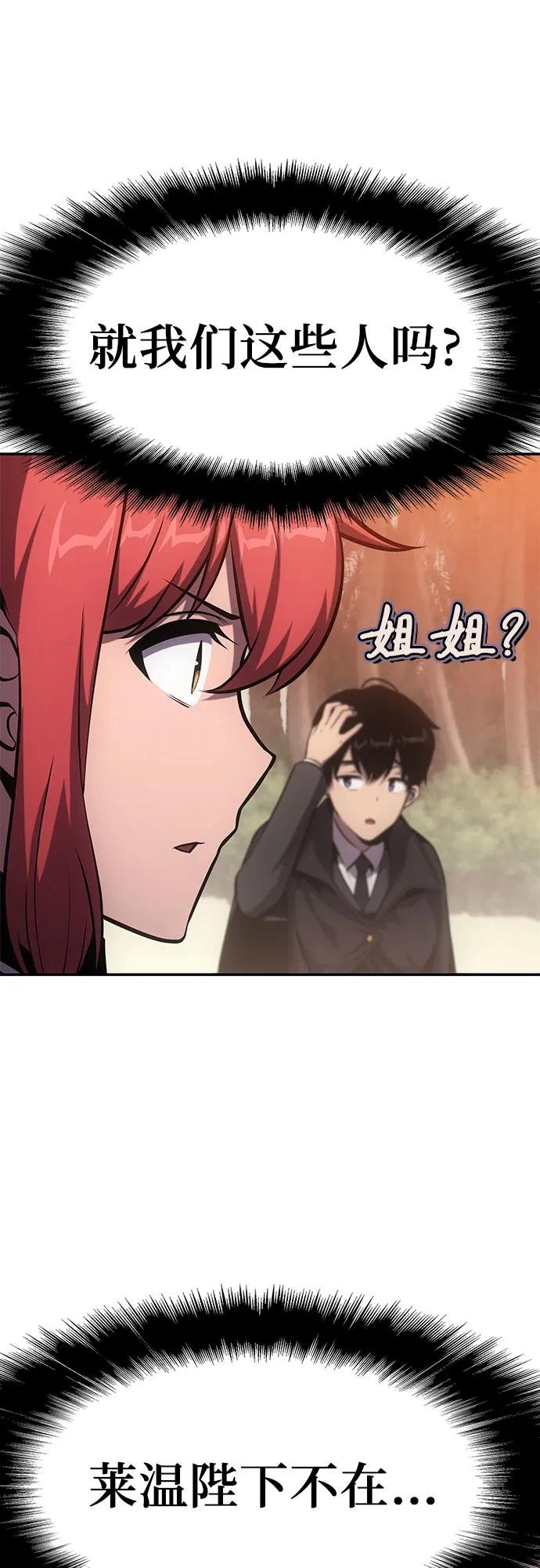 [第55话] 海浪之神—波马
