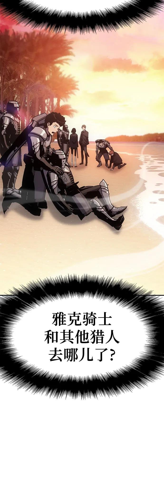 [第55话] 海浪之神—波马