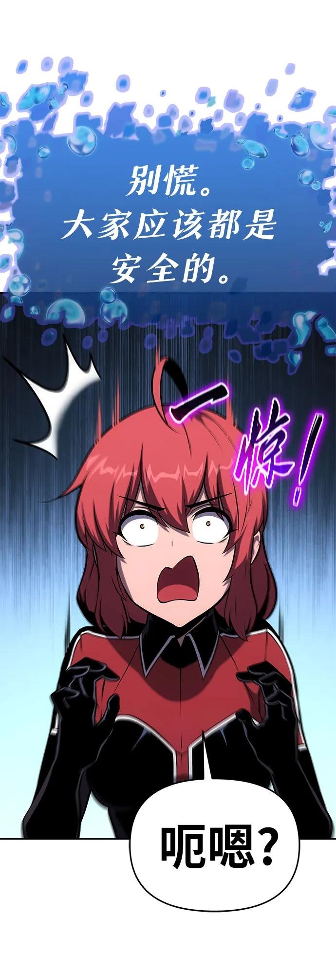 [第55话] 海浪之神—波马