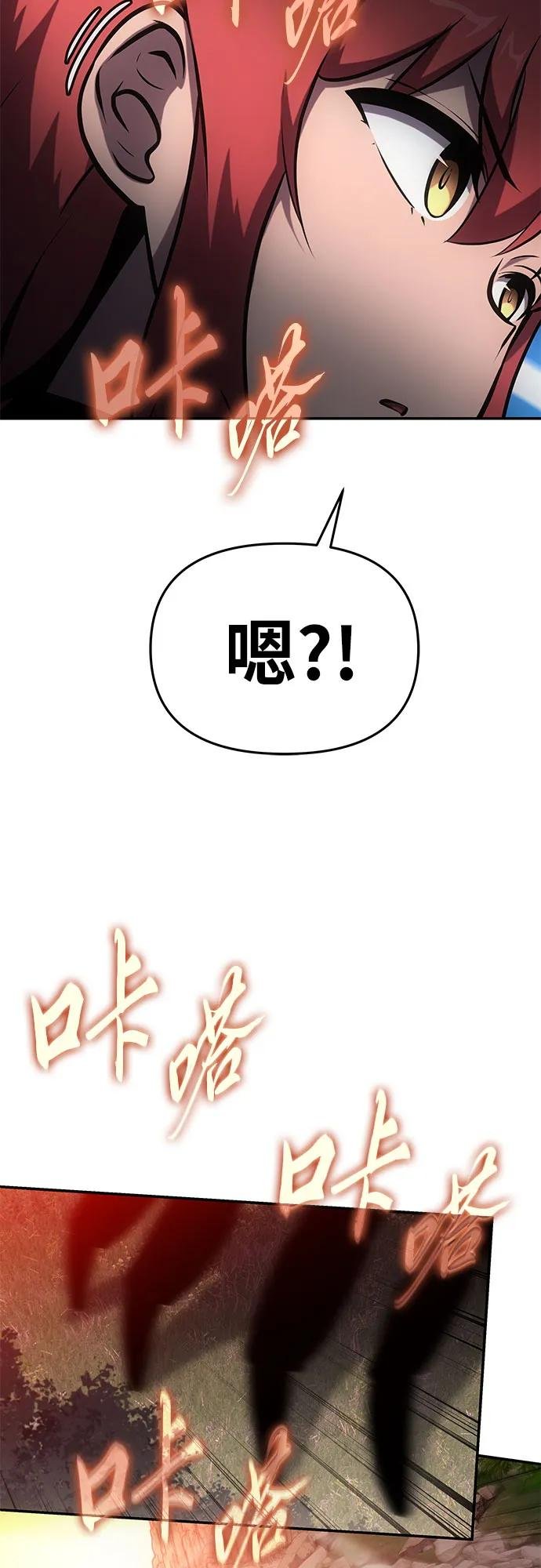 [第55话] 海浪之神—波马