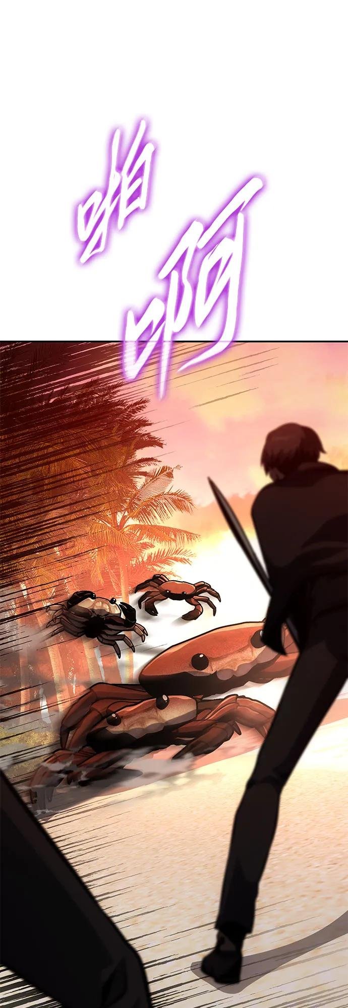 [第55话] 海浪之神—波马