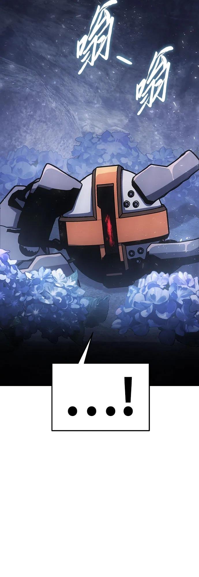 [第56话] 哔哔族