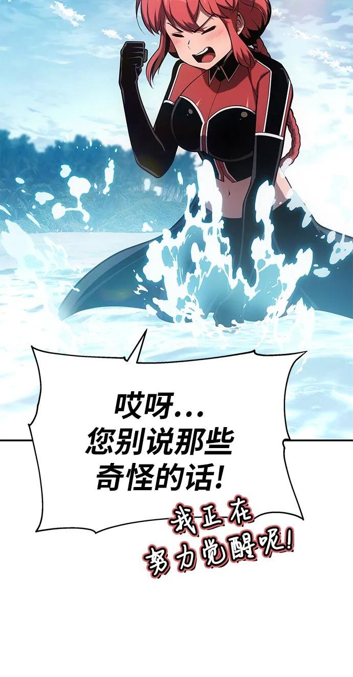 [第57话] 以马赫的速度发展