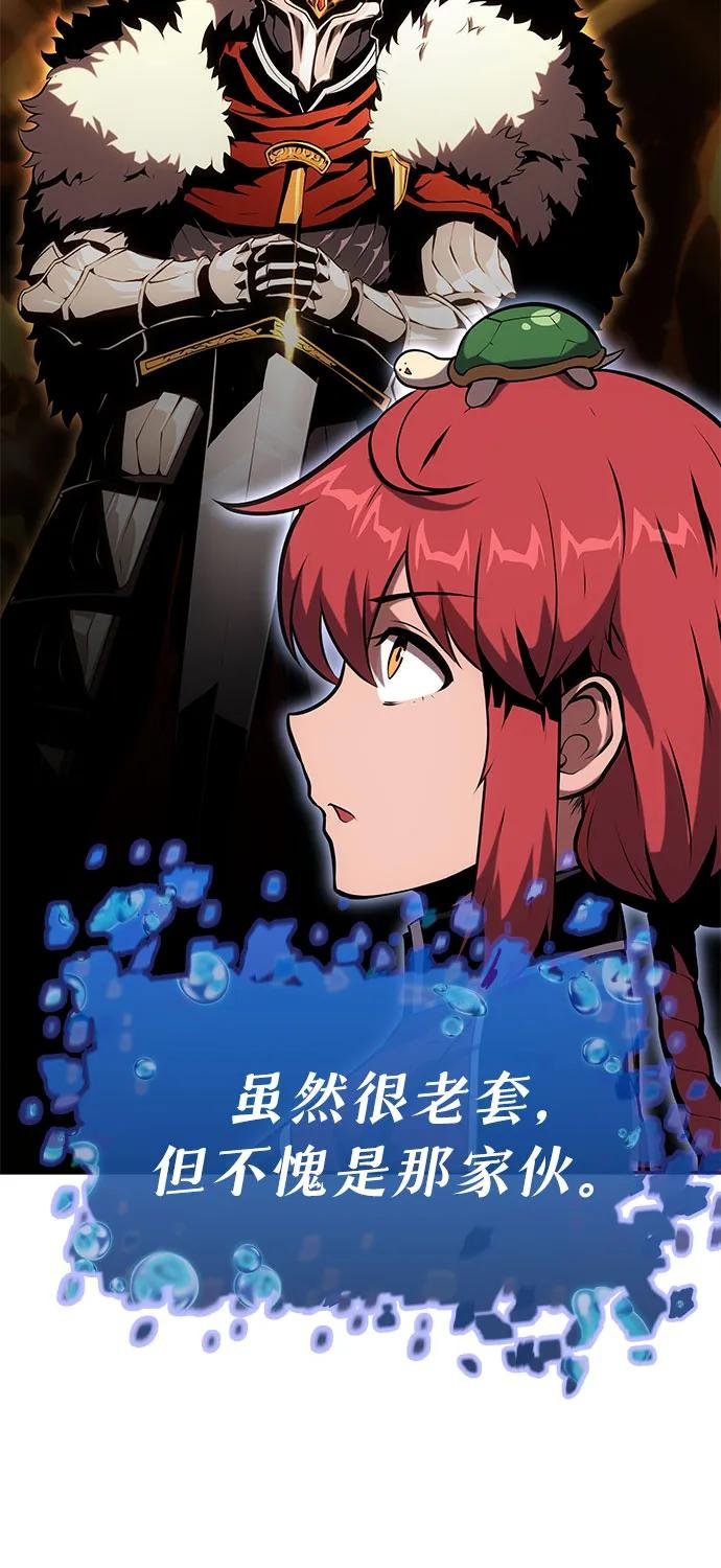 [第57话] 以马赫的速度发展