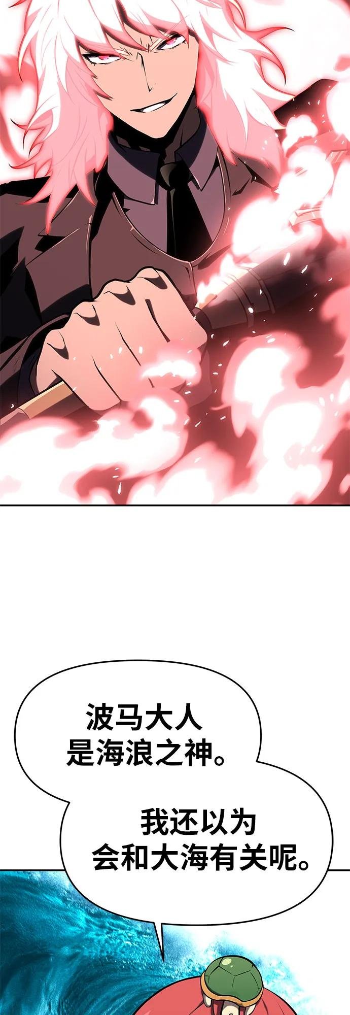 [第57话] 以马赫的速度发展