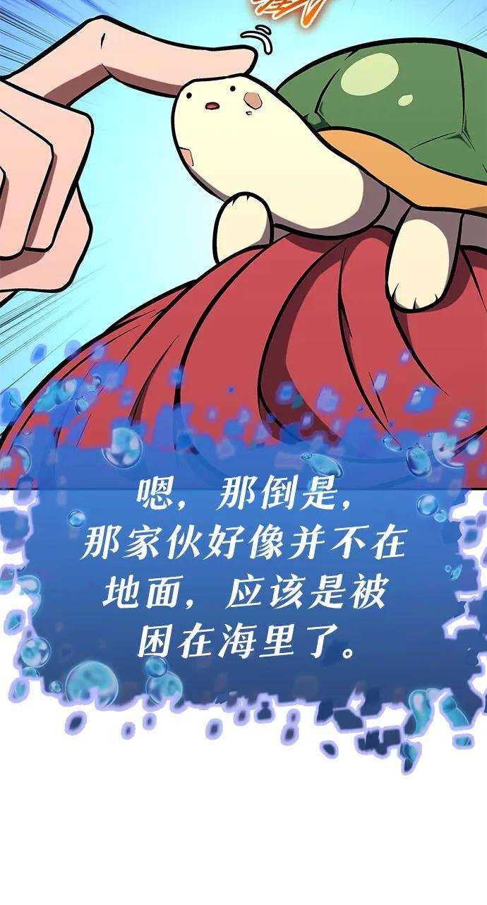 [第57话] 以马赫的速度发展
