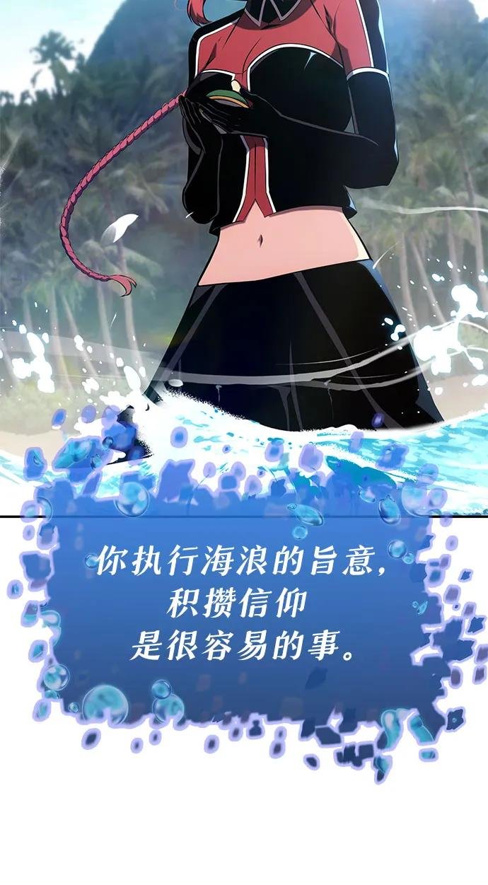 [第57话] 以马赫的速度发展