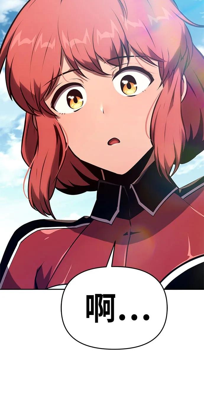 [第57话] 以马赫的速度发展