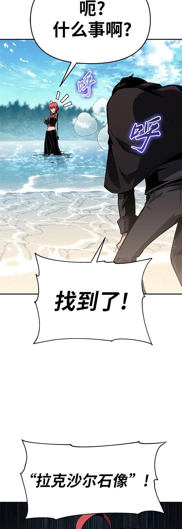 [第57话] 以马赫的速度发展