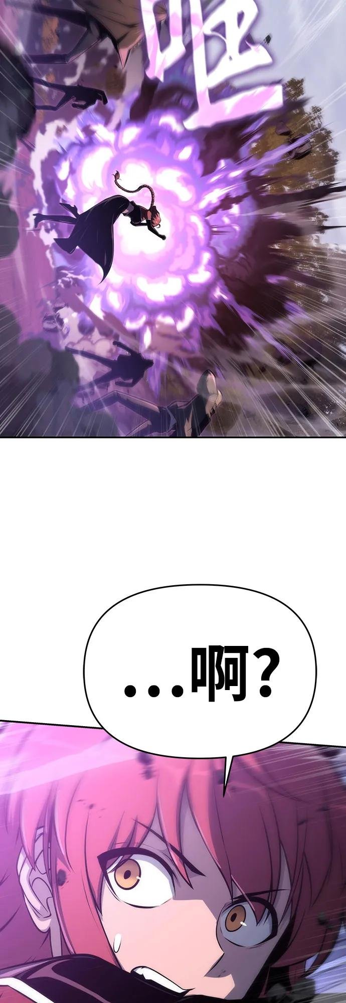 [第58话] 恶魔大公拉克沙尔