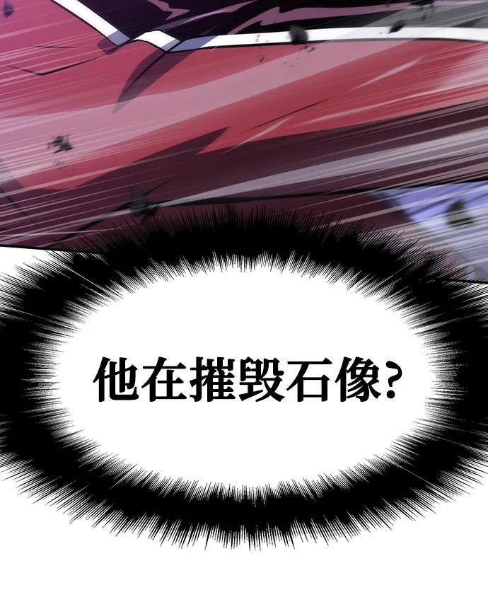 [第58话] 恶魔大公拉克沙尔
