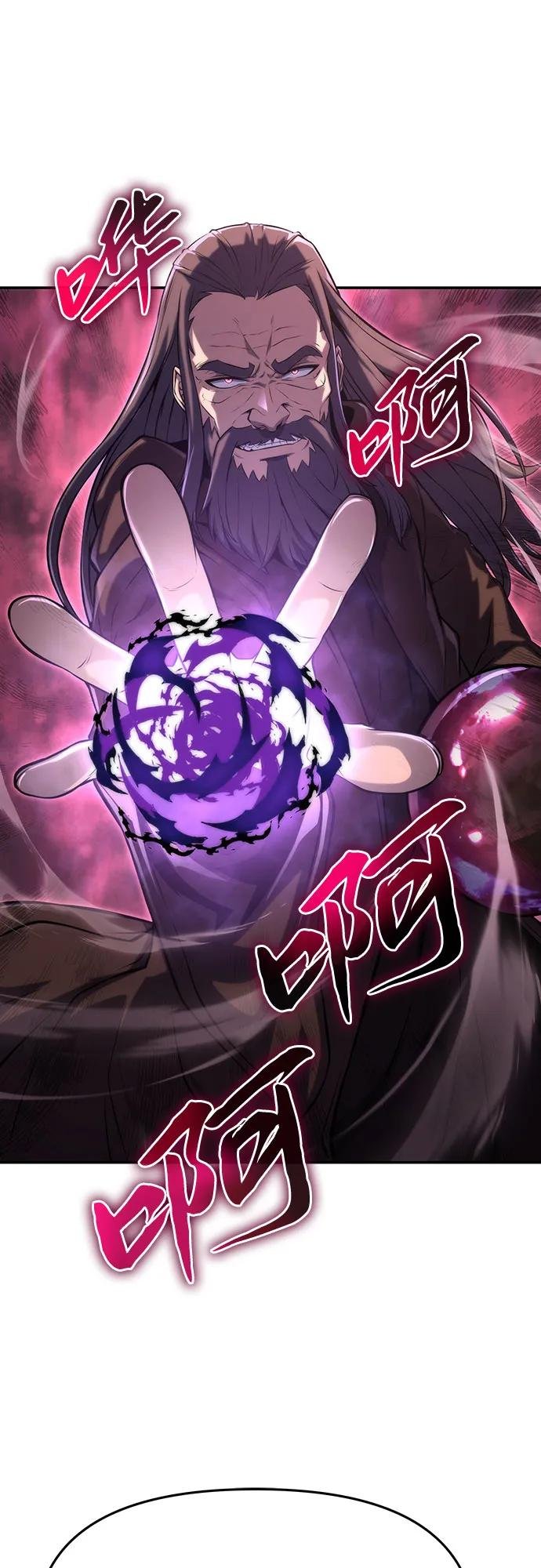 [第58话] 恶魔大公拉克沙尔