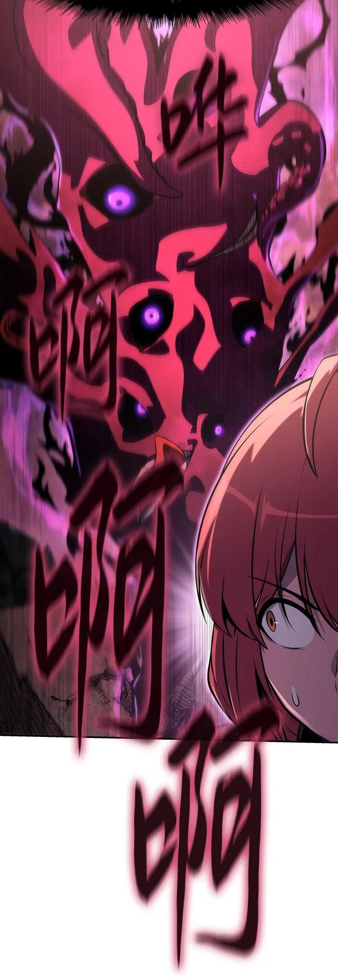 [第58话] 恶魔大公拉克沙尔