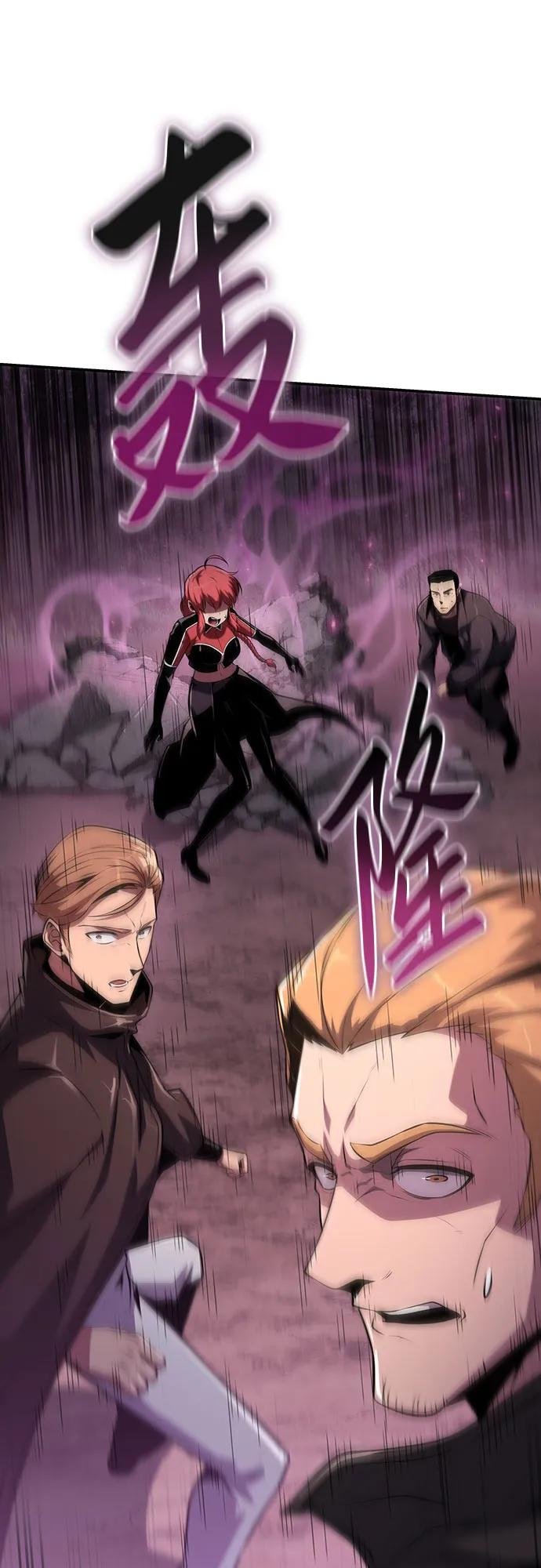 [第58话] 恶魔大公拉克沙尔