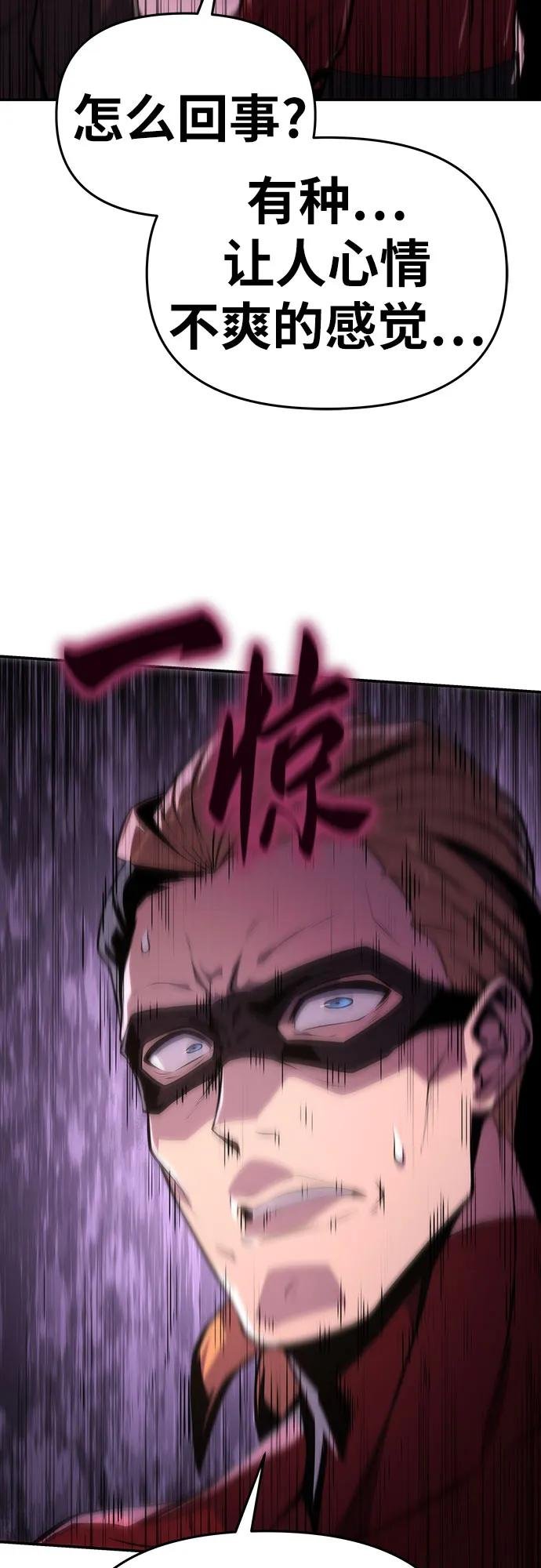 [第58话] 恶魔大公拉克沙尔